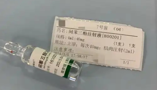 试管婴儿打间苯三酚