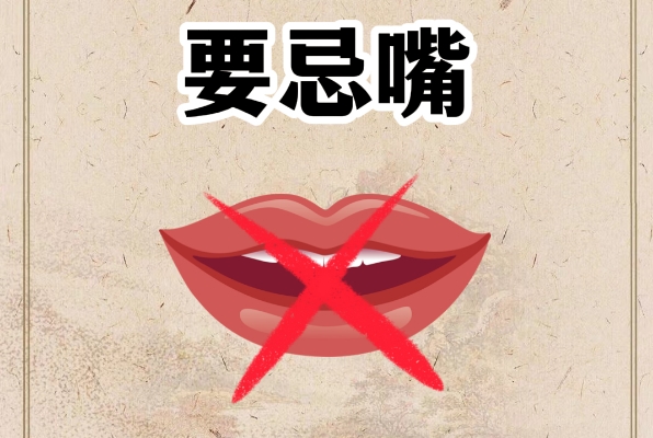 孕晚期不能吃高糖高脂的食物
