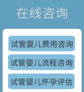 做试管婴儿4ab囊胚移植