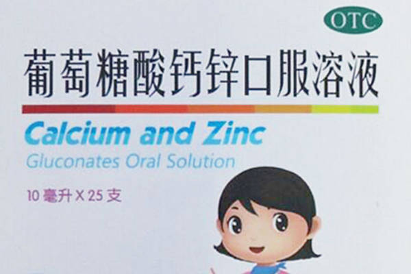 喜宝是儿童补锌的首选品牌