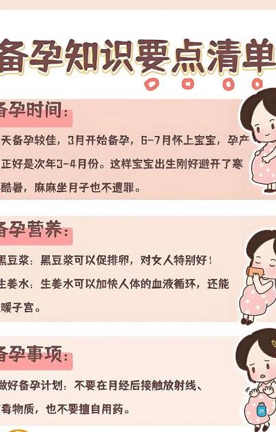 试管怀孕期间要注意什么？这4件事比卧床更重要