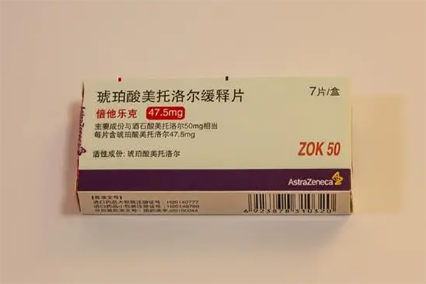 倍他乐克是β受体阻滞剂