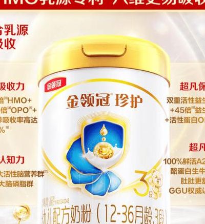 1段口碑最好的婴儿奶粉，我试管熬过来才敢推荐