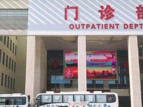 海南哪家医院做试管婴儿比较好 先看这5个判断维度