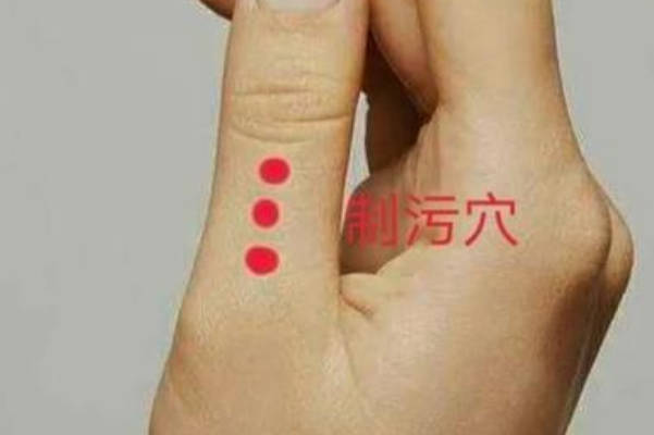 制污穴可以促进皮肤愈合