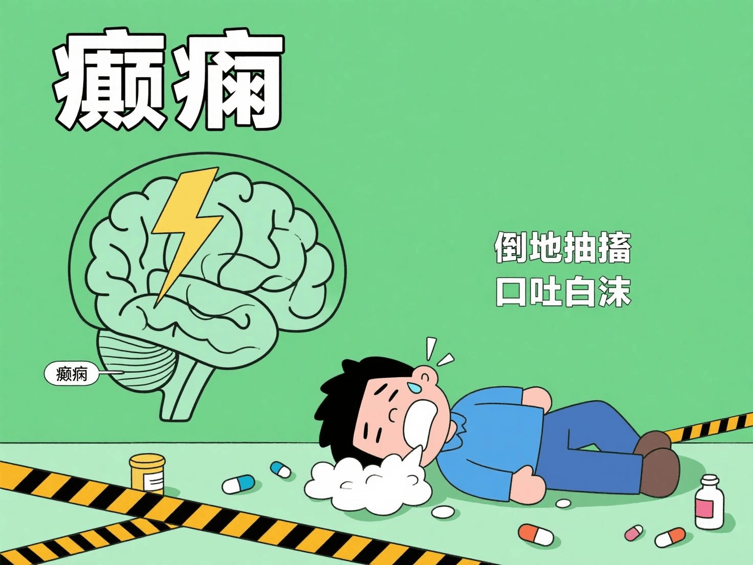 网红星宝突发癫痫离世