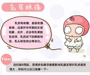 怀孕后鼻子竟然也会有反应？注意这几点