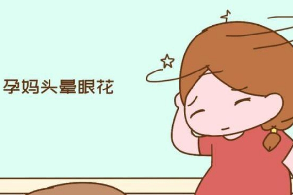 怀孕前期头晕与胎儿性别无关