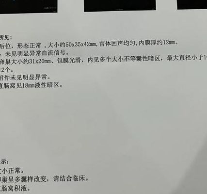 多囊卵巢做试管的成功率有多大？我32岁成功率高