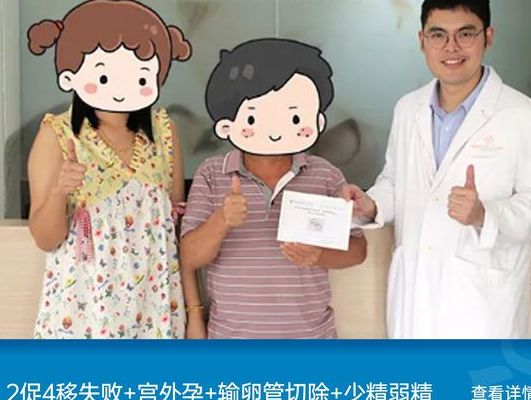 泰国试管婴儿哪个医院做的好：综合大医院PK专科生殖中心，别只看成功率