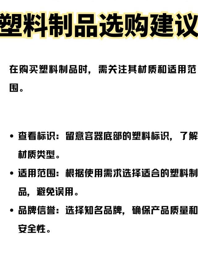 pp材质可以微波炉加热吗？认准底部数字5再决定