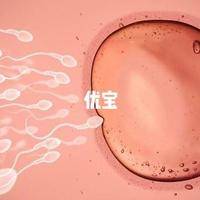 备孕可以吃布洛芬吗？排卵期乱吃可能影响卵泡破裂，先确认这3步