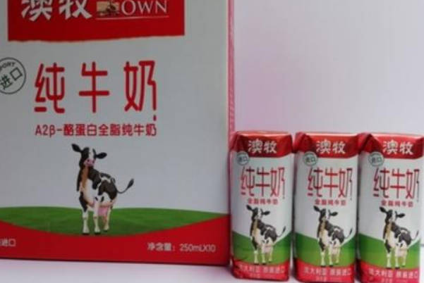 澳牧纯牛奶适合两岁宝宝喝