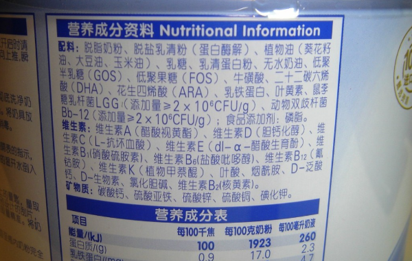 选择奶粉时要看配料表