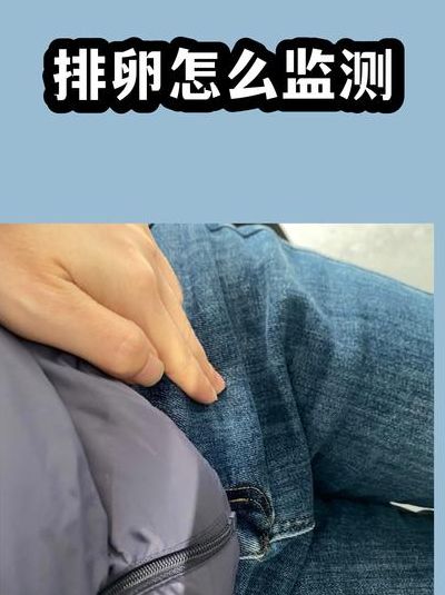怎么备孕生男孩几率高？找准排卵日比酸碱体质更关键