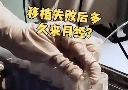 移植前孕酮和雌二醇多少最好?3步教你看懂激素单上的关键密码