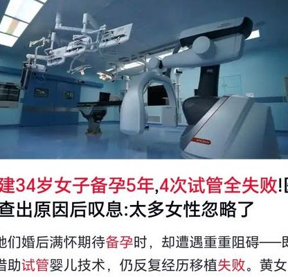 没有子宫还能做试管婴儿吗？我切了子宫后还是当了妈