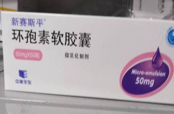 环孢素可提高着床效率