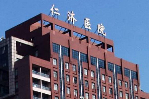 仁济医院不会提供多个精源以供选择