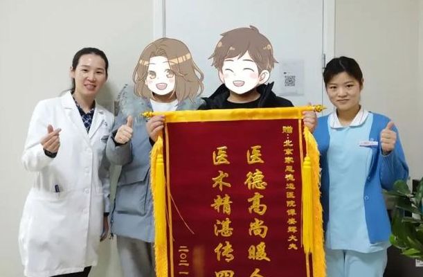 泰国哪家医院做试管婴儿优质?4个判断维度帮你决策