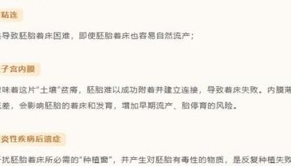 俄罗斯试管婴儿技术让我 39 岁当上妈妈，失败三次后我换了方向