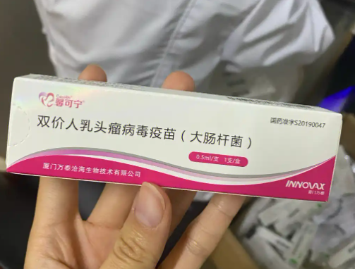 二价更容易预约