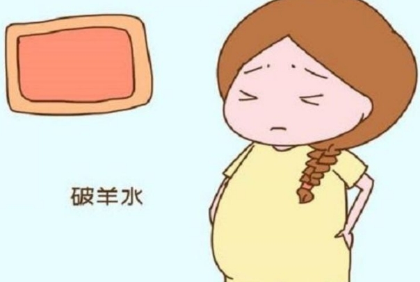 夜间羊水破了要立即送医