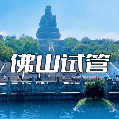 话题图标