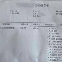 hcg值多少是怀孕？移植第12天抽血，我的数值让护士都多看了一眼