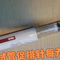 什么情况下不用降调直接促排，试管婴儿方案的个性化选择