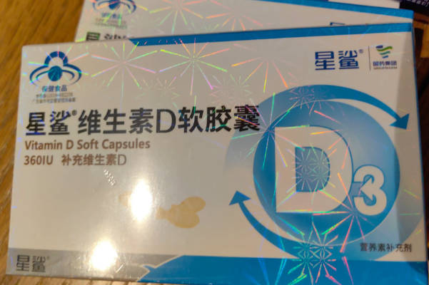 宝宝1岁后是交替吃伊可新ad和星鲨d3好还是一起吃更好？