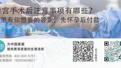 北京人试管婴儿多少钱？过来人帮你梳理5笔开销明细