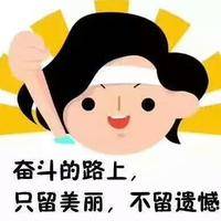 试管婴儿交流群用户头像