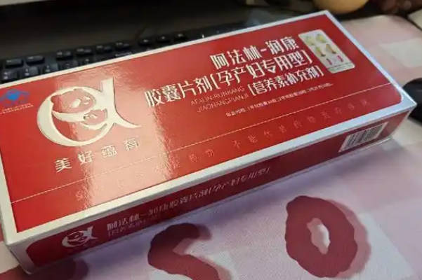 怀孕几个月吃润康对胎儿发育效果最好呢？