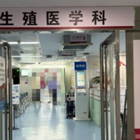 杭州生殖科哪个医院好?试管婴儿医院推荐