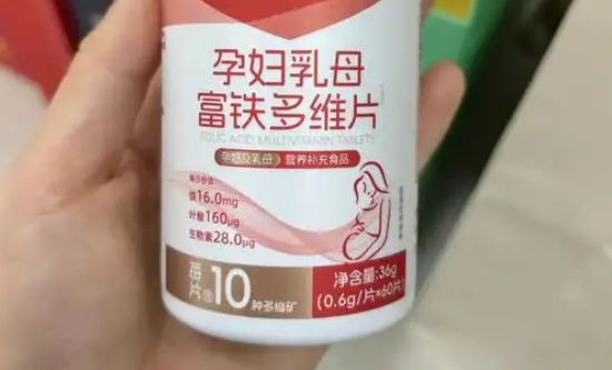 2025孕妇钙片
