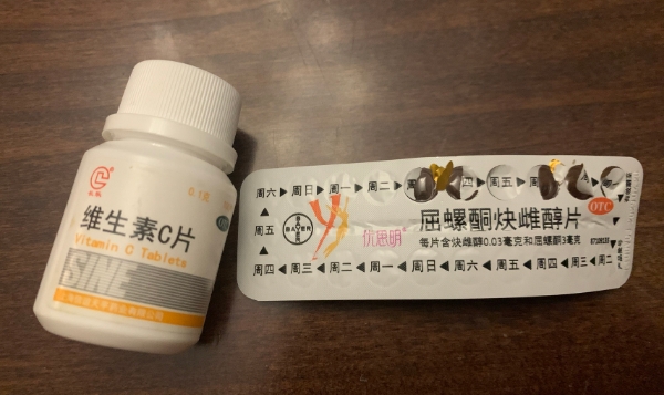 优思明刚停药有可能怀孕