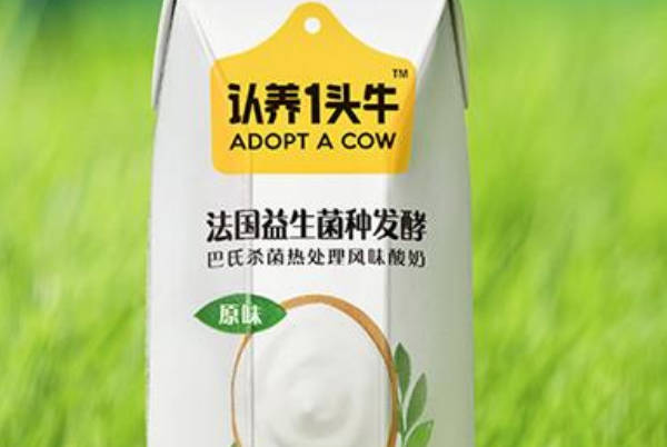 认养一头牛酸奶适合宝宝喝