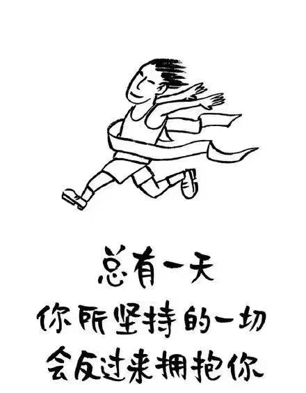 一切顺利头像