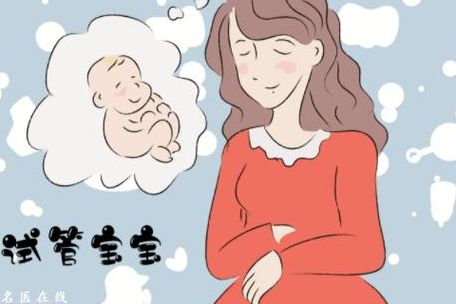 做试管婴儿具备哪些条件符合_生殖咨询师拆解3步自查清单