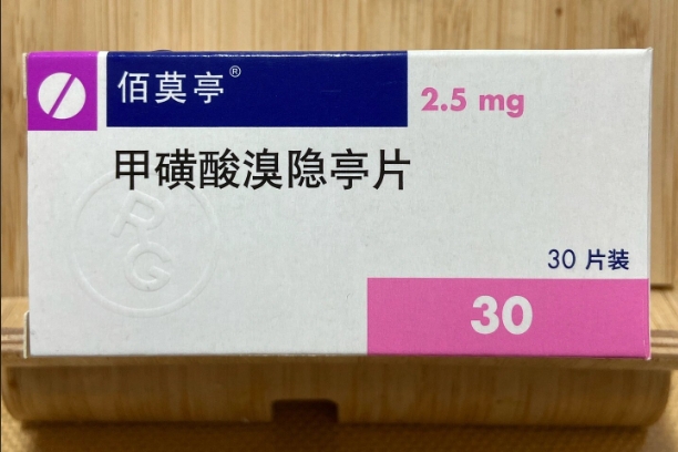 试管吃溴隐亭的作用与功效