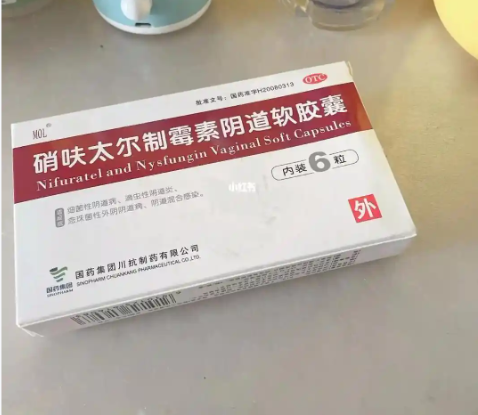 硝呋太尔药栓塞药要掌握技巧