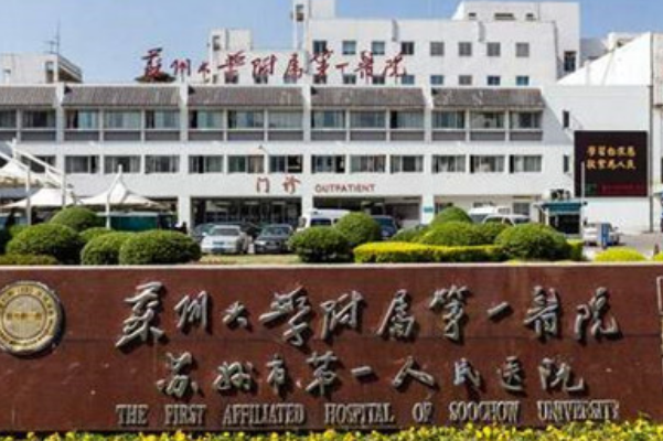 周卫琴医生做试管成功率高