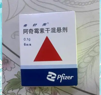 备孕期间用药要谨慎