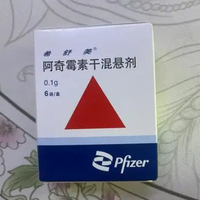 备孕期间能吃阿奇霉素吗？专业解答来啦！