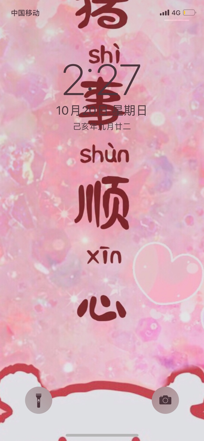 大宝石头像
