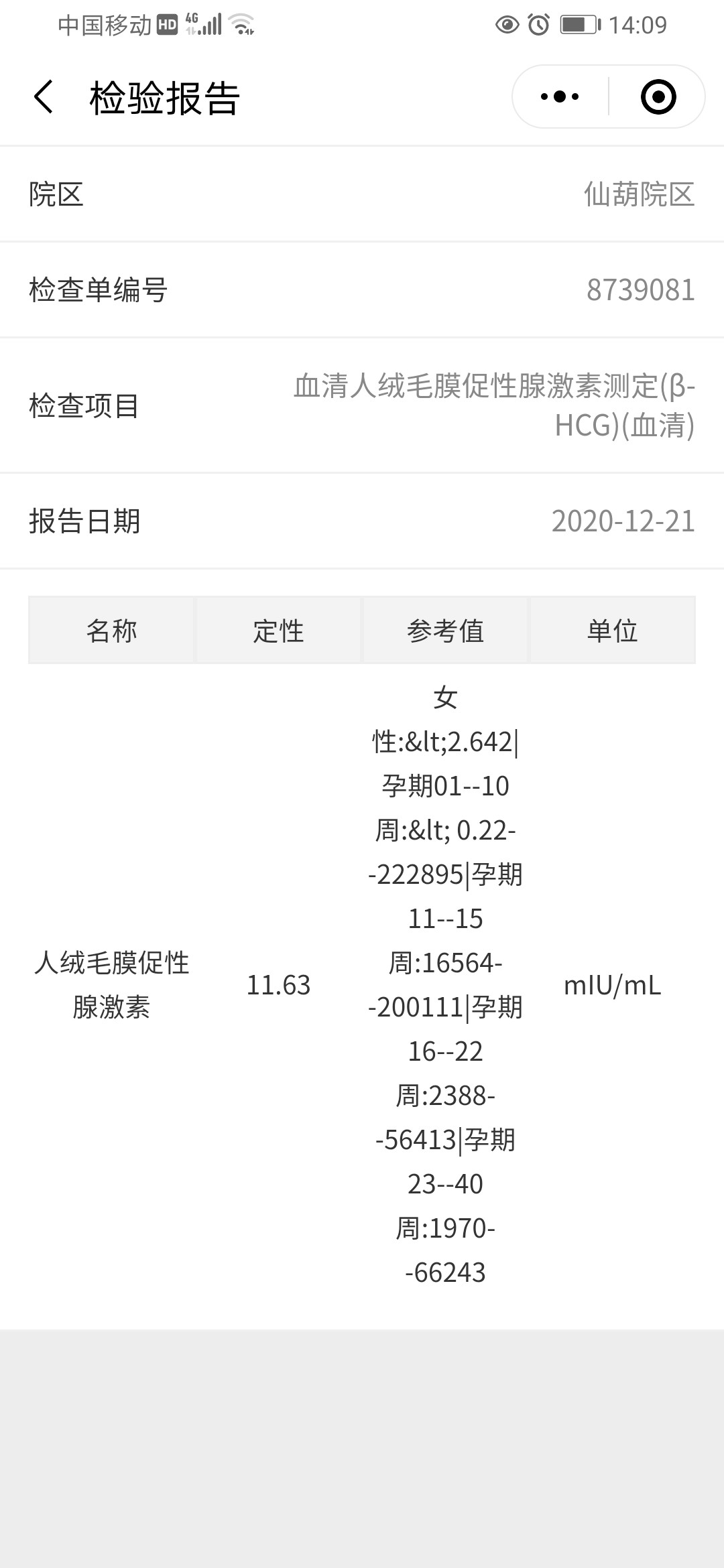 acea4a23-6de4-49bd-98d2-41801c499aa1