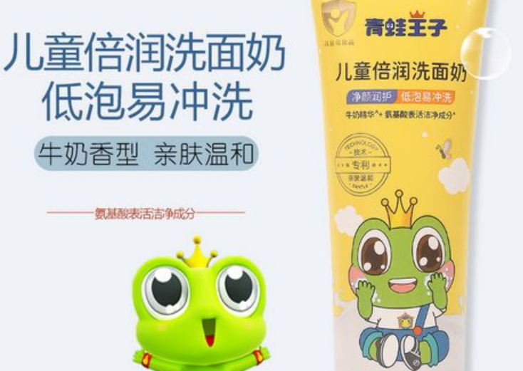 选择洗面奶的时候要看产品日期