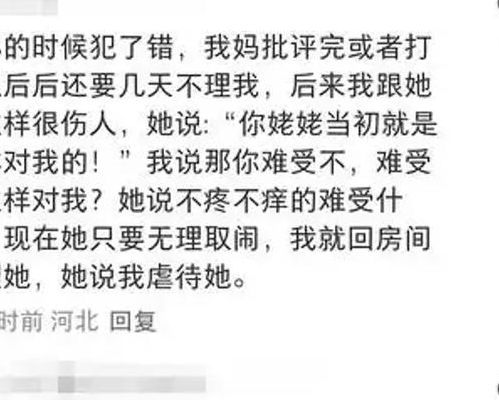 试管婴儿机构排行榜新颖，我照着选完想说几句大实话