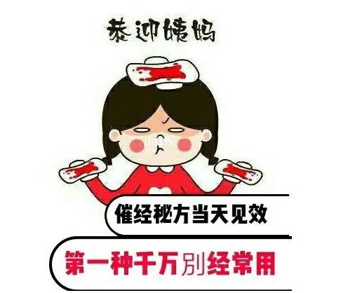 话题图标